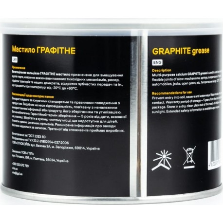 Смазка многоцелевая кальциевая "NGLI-2 графитная", 400g Vira