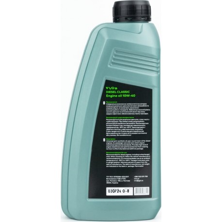 Масло 4T 10W-40 полусинтетическое дизельное "DIESEL CLASSIC A3/B3 CE/SG", 1L Vira