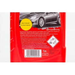 Средство для мойки, шампунь, 1kg CARSO