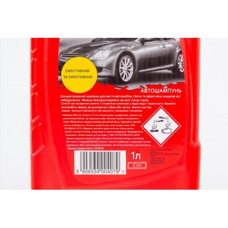 Средство для мойки, шампунь, 1kg CARSO