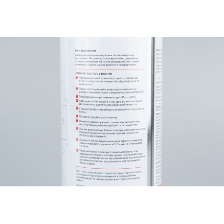 Краска чёрная эмаль (матовая), аэрозоль 400ml NANO5