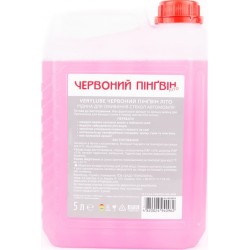 Жидкость для стеклоомывателя с сильным моющим эффектом "Красный Пингвин" (ЛЕТО), 5L VERYLUBE
