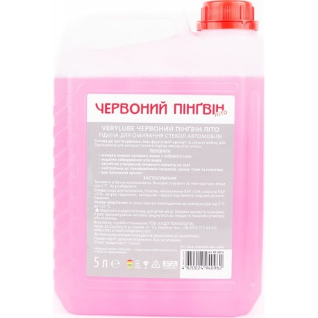Жидкость для стеклоомывателя с сильным моющим эффектом "Красный Пингвин" (ЛЕТО), 5L VERYLUBE
