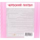 Жидкость для стеклоомывателя с сильным моющим эффектом "Красный Пингвин" (ЛЕТО), 5L VERYLUBE