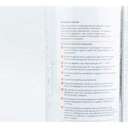 Лак бесцветный, универсальный, аэрозоль 400ml NANO5