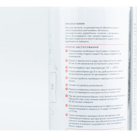 Лак бесцветный, универсальный, аэрозоль 400ml NANO5