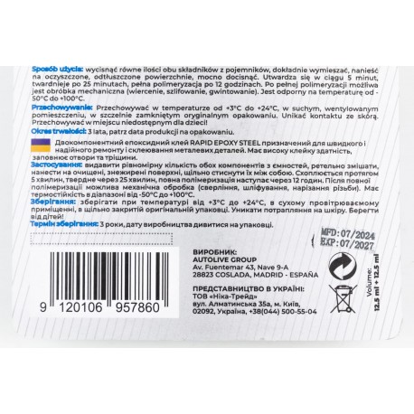 Клей двухкомпонентный для металлических деталей "EPOXY-STEEL", 30g AUTOLIVE