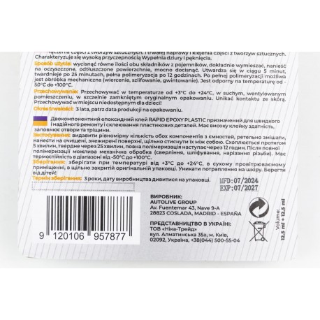 Клей двухкомпонентный для пластиковых деталей "EPOXY-PLASTIC", 30g AUTOLIVE