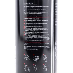 Краска красная эмаль, аэрозоль 400ml MITKA