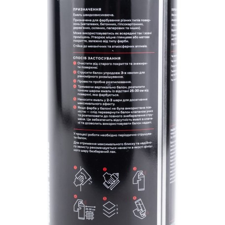 Краска красная эмаль, аэрозоль 400ml MITKA