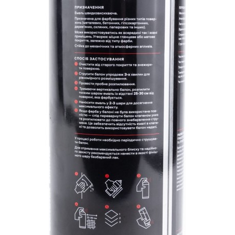 Краска красная эмаль (металлик), аэрозоль 400ml MITKA