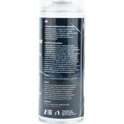 Очиститель карбюратора "CARBURETOR CLEANER", аэрозоль 400ml Aerosollab