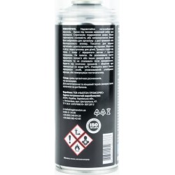 Очиститель деталей, тормозных механизмов, аэрозоль 500ml RECTOR