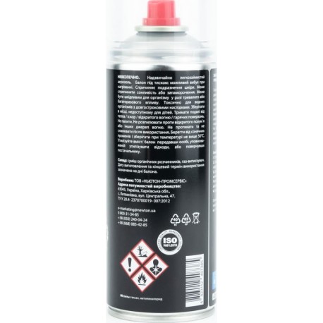 Очиститель двигателя, моторного отсека "ENGINE CLEANER", аэрозоль 400ml RECTOR