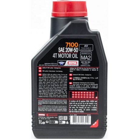 Масло 4T 20W-50 синтетическое универсальное "7100 MA2", 1L MOTUL