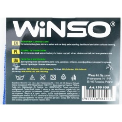 Салфетка микрофибра 30х30см, синяя "WINSO" WINSO
