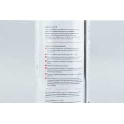 Грунт универсальный, белый (матовый), аэрозоль 400ml NANO5