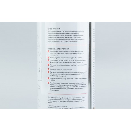 Грунт универсальный, белый (матовый), аэрозоль 400ml NANO5