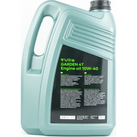 Масло 4T 10W-40 полусинтетическое для садовой техники, генераторов "GARDEN A3/B3 CE/SG", 4,5L Vira