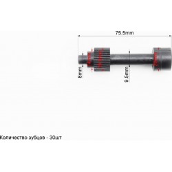 Насоса масляного привод-вал Suzuki AD50 (пластмасса) 75,5мм Китай