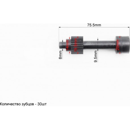 Насоса масляного привод-вал Suzuki AD50 (пластмасса) 75,5мм Китай