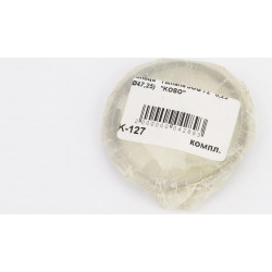 Кольца поршневые Yamaha JOG70 47мм+0,25 KOSO