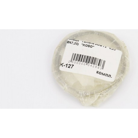 Кольца поршневые Yamaha JOG70 47мм+0,25 KOSO