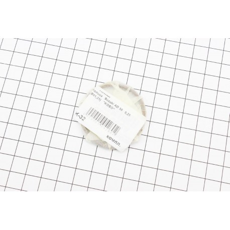 Кільця поршневі Suzuki AD50 41мм +0,25 KOSO