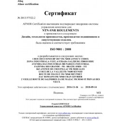 Подшипник SCO4A47CS24PX1 (20x52x12) коленвала DIO AF18/27, Япония (официальный) NTN