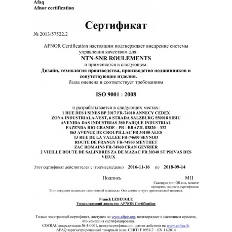 Підшипник SCO4A47CS24PX1 (20x52x12) колінчастого валу DIO AF18/27, Японія (офіційний) NTN