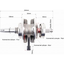 Loncin JL200-68A Коленвал+подшипники+шестерня CBB-200cc Loncin