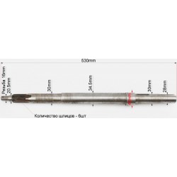 Вал первичный КПП L-530мм, Z-6 Xingtai 24B, Shifeng 244,Taishan 24 (12.37.105) Китай