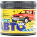 Средство для эффективного мытья рук (паста) "АВТО-МАСТЕР", 550g Украина