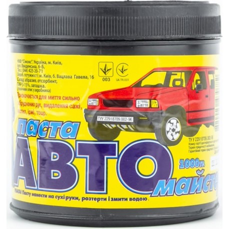 Средство для эффективного мытья рук (паста) "АВТО-МАСТЕР", 1Kg Украина