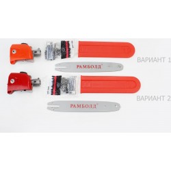 Высоторез, D-26мм 9T, 3/8"-44зв., к-кт Тип 1 Китай