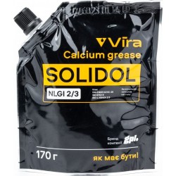 Мастило багатоцільове кальцієве "СОЛІДОЛ жировий NGLI 2/3", 170g Vira
