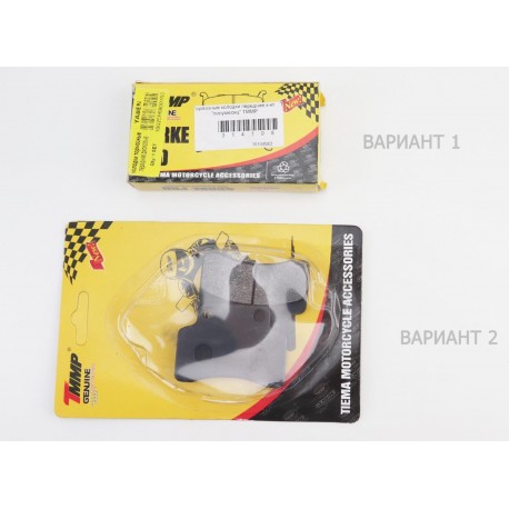 Тормозные колодки (дисковые) "полумесяц" Viper-RACE/FKEEWAY-Focus 50/KYMCO Heroism-125/Matrix-125/CPI- TMMP