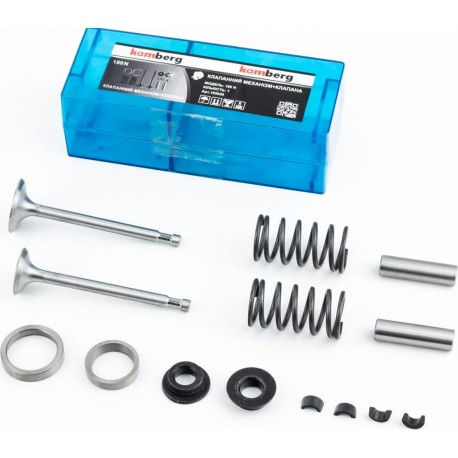 Клапанный механизм к-кт R175A/R180NM (пружина-2шт+тарелка клапана-2шт+направляющая, d-7мм -2шт) KAMBERG