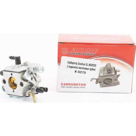 Карбюратор 4500/5200 с подкачкой, пластиковые штуцера AKME