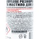 Средство для размораживания замков, со смазкой, аэрозоль 50ml (XB40033) VERYLUBE