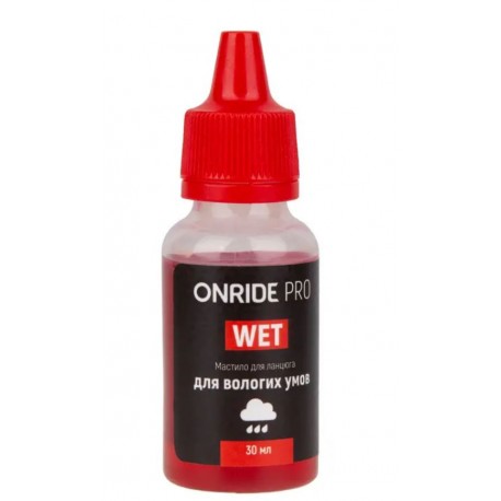 Мастило для ланцюга ONRIDE PRO Wet для вологих умов 30 мл