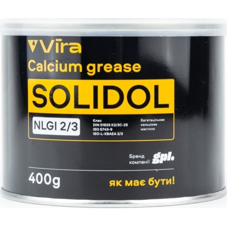 Смазка многоцелевая кальциевая "СОЛИДОЛ жировой NGLI 2/3", 400g Vira