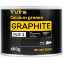 Мастило багатоцільове кальцієве "NGLI-2 графітне", 400g Vira