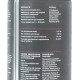 Фарба ґрунт чорний, антикорозійний (матовий), аерозоль 400ml MITKA